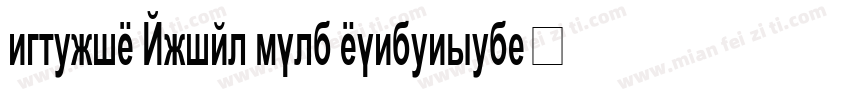 numeric Arial bold condensed字体转换